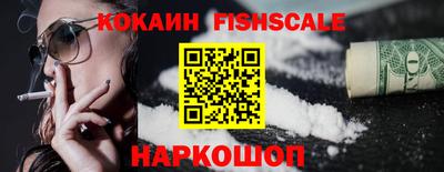 COCAINE Гатчина
