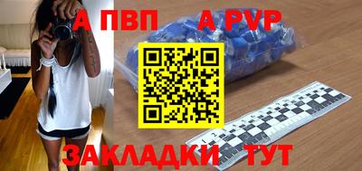 МДПВ Гагарин