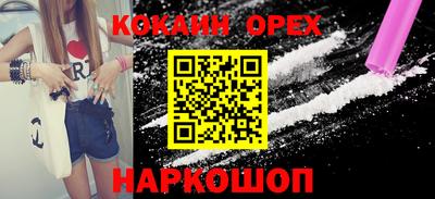 COCAINE Гатчина