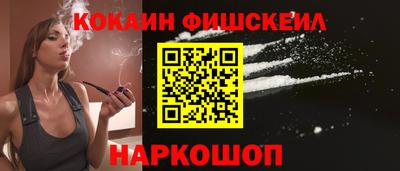 COCAINE Гатчина
