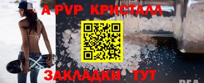 МДПВ Гагарин