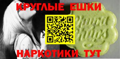 спиды Гай