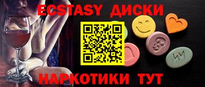 спиды Гай