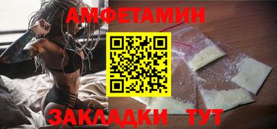 спиды Гай