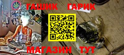 спиды Гай