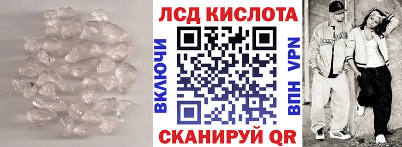 наркота  Москва  ЛСД экстази ecstasy 