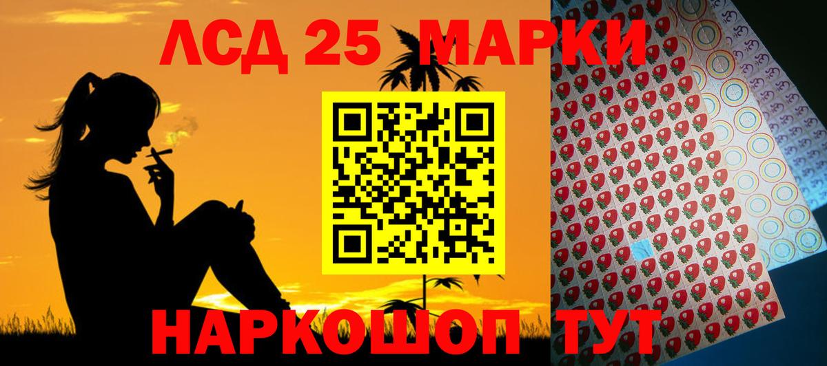 ЛСД экстази кислота Москва