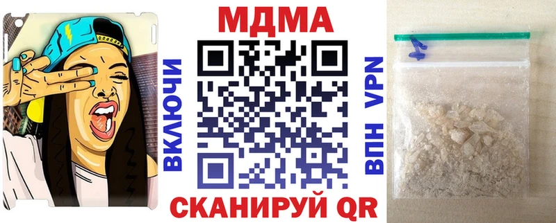 закладка  Москва  MDMA crystal 