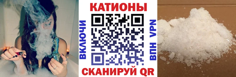 Меф VHQ  купить  сайты  Москва 
