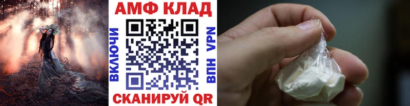 МЕТАМФЕТАМИН винт  где найти наркотики  Москва 