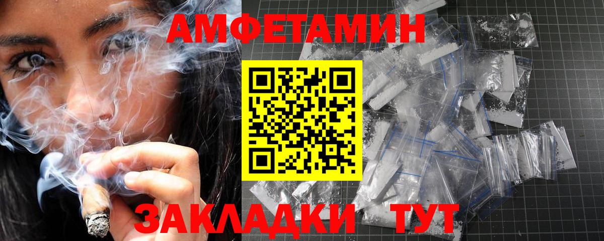 Первитин винт  Вход с VPN  Москва 