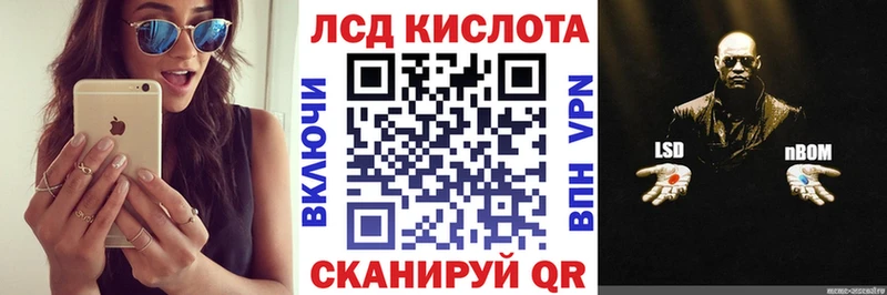 Наркотические марки 1500мкг  купить   Москва 