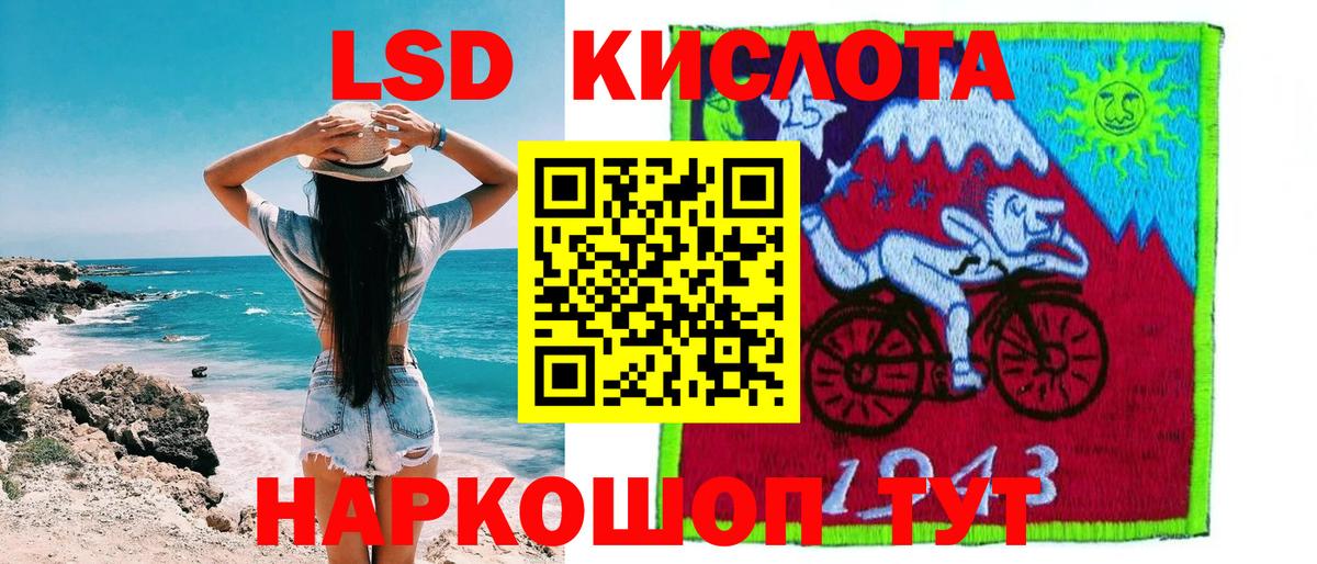 Наркотические марки 1500мкг  Марки N-bome  Москва  Наркотические марки 1500мкг  Вход с VPN 