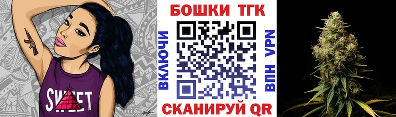 Марихуана планчик  Москва 